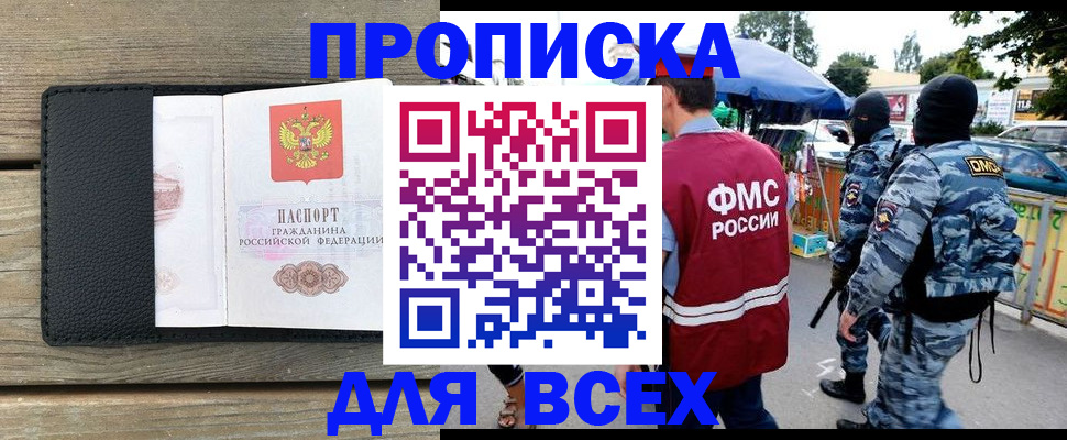 форма 3 в Новомосковске